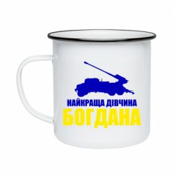 Кружки емальовані
