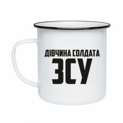 Кружки емальовані