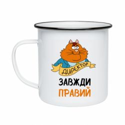 Кружки эмалированные