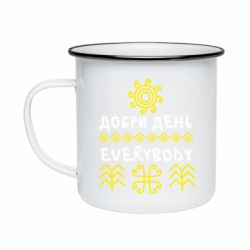 Кружки емальовані