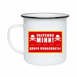 Кружки эмалированные