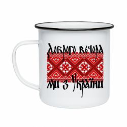 Кружки эмалированные