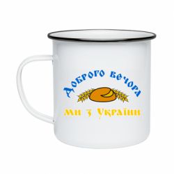 Кружки эмалированные