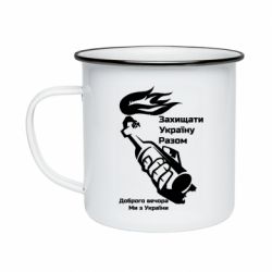 Кружки емальовані