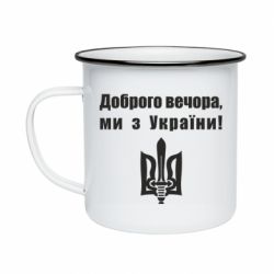 Кружки эмалированные - FATLINE
