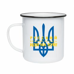 Кружки емальовані