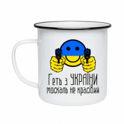 Кружки эмалированные
