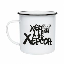 Кружки емальовані