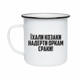 Кружки эмалированные