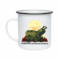 Кружки емальовані