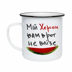 Кружки эмалированные