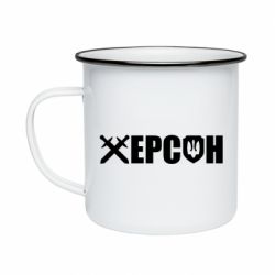 Кружки емальовані