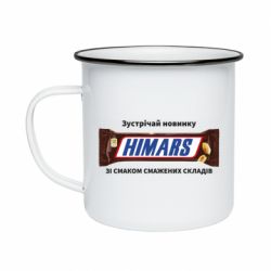 Кружки емальовані