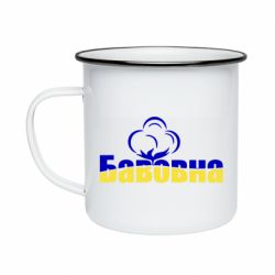Кружки емальовані