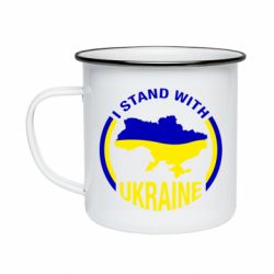 Кружки емальовані