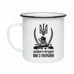 Кружки эмалированные