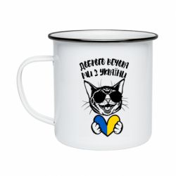 Кружки эмалированные