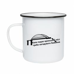 Кружки эмалированные