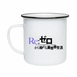 Кружки эмалированные