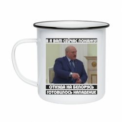 Кружки емальовані