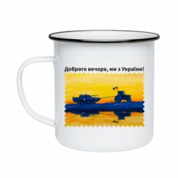 Кружки емальовані