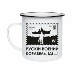 Кружки емальовані