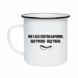 Кружки емальовані