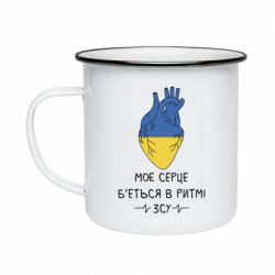 Кружки емальовані