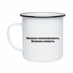 Кружки емальовані