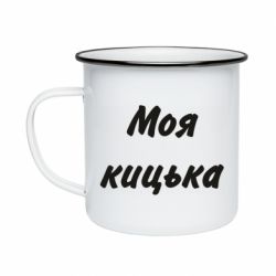 Кружки емальовані