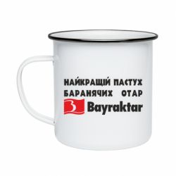 Кружки емальовані