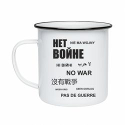 Кружки эмалированные - FATLINE