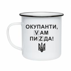 Кружки эмалированные