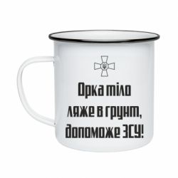 Кружки емальовані