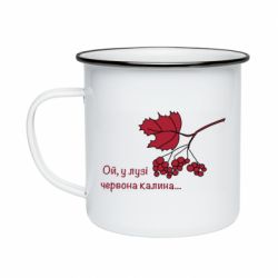 Кружки емальовані