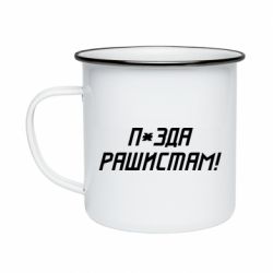 Кружки емальовані