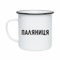 Кружки емальовані