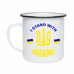 Кружки емальовані