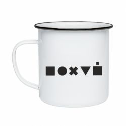 Кружки емальовані