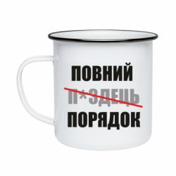 Кружки эмалированные