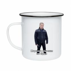 Кружки эмалированные