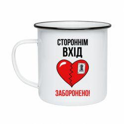 Кружки емальовані