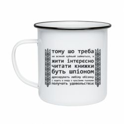 Кружки емальовані