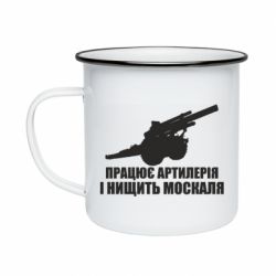 Кружки эмалированные