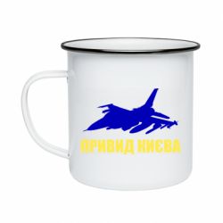 Кружки емальовані