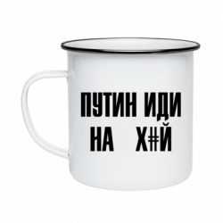 Кружки емальовані