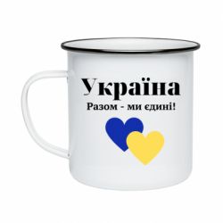 Кружки эмалированные