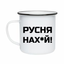 Кружки эмалированные