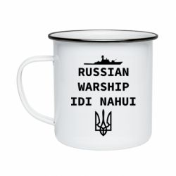 Кружки эмалированные