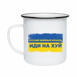Кружки эмалированные
